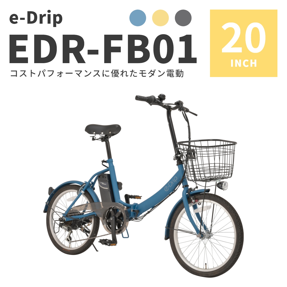 edr-fb01_ec_01